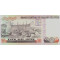 100.000 Intis 1989 Peru Biljet